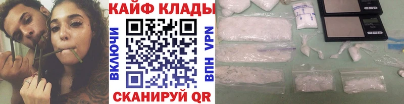Наркошоп Фурманов АМФЕТАМИН КОКАИН Меф мяу мяу Марихуана Гашиш