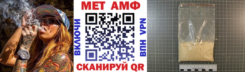ссылка на мегу ССЫЛКА  Фурманов  АМФ 98%  что такое  