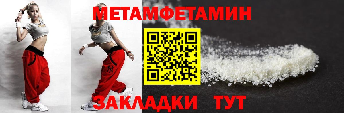 АМФ  АМФ  Вход с VPN  Фурманов  Amphetamine VHQ 