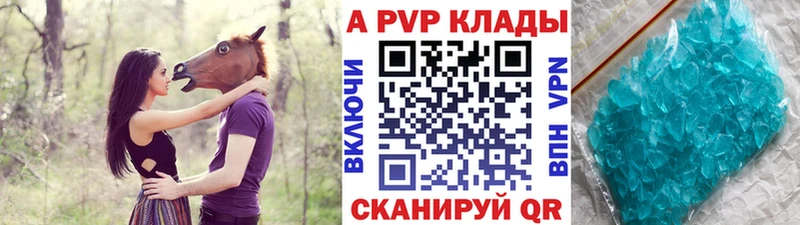 kraken зеркало  Фурманов  APVP мука 