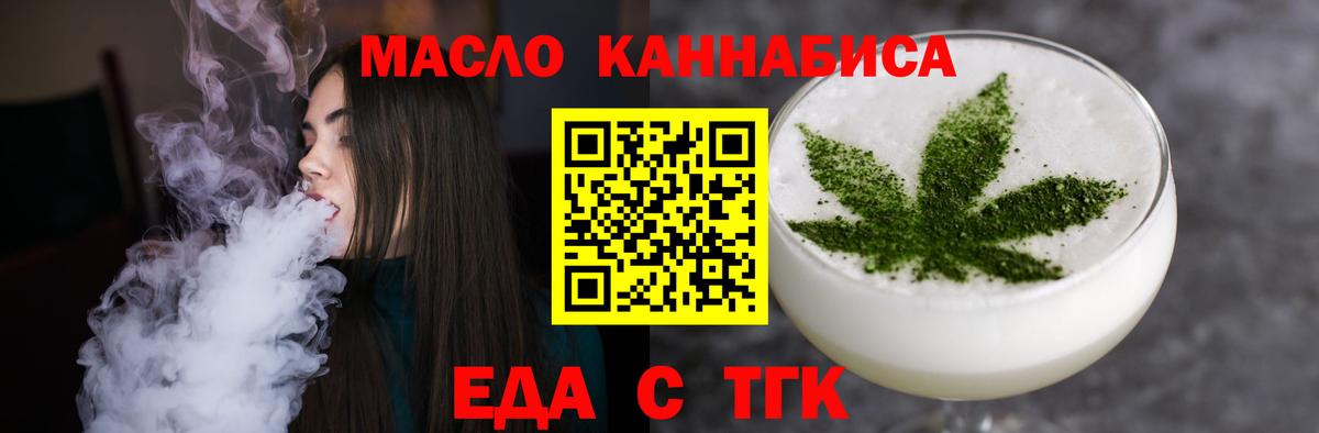 Canna-Cookies конопля  Вход с VPN  Фурманов 