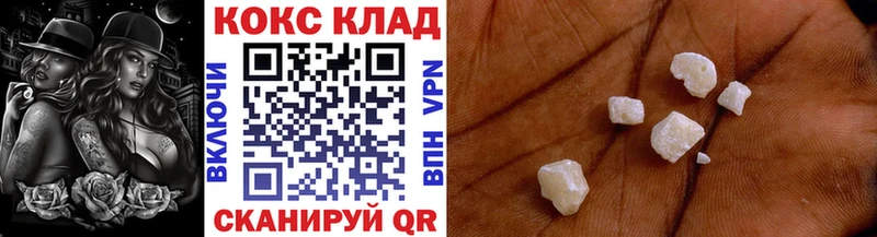 закладка  Фурманов  гидра онион  Кокаин 99% 