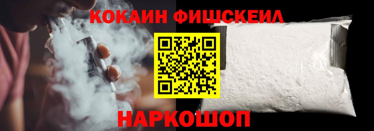 КОКАИН Эквадор Фурманов