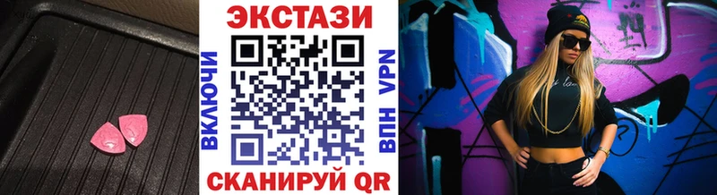 купить   Фурманов  ЭКСТАЗИ MDMA 