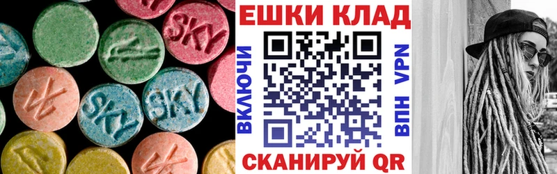 Экстази Punisher Фурманов