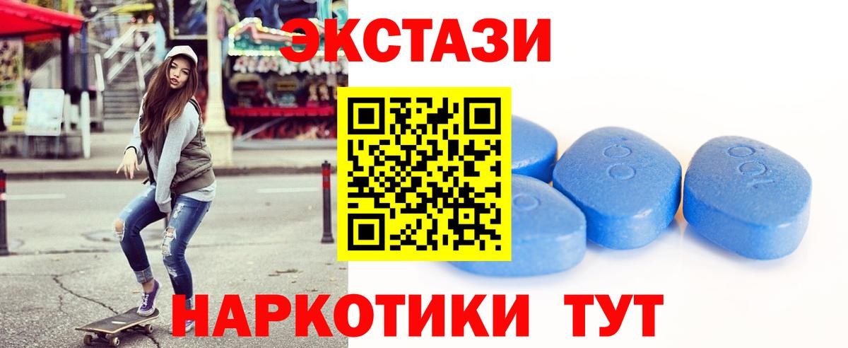 Экстази  что такое   Вход с VPN  Экстази louis Vuitton  Фурманов  Экстази louis Vuitton 