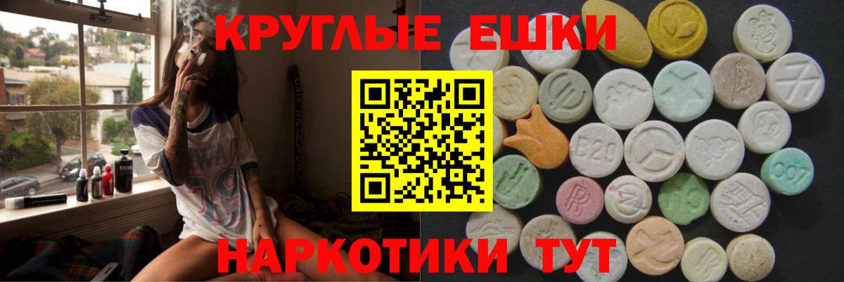 Ecstasy TESLA Фурманов