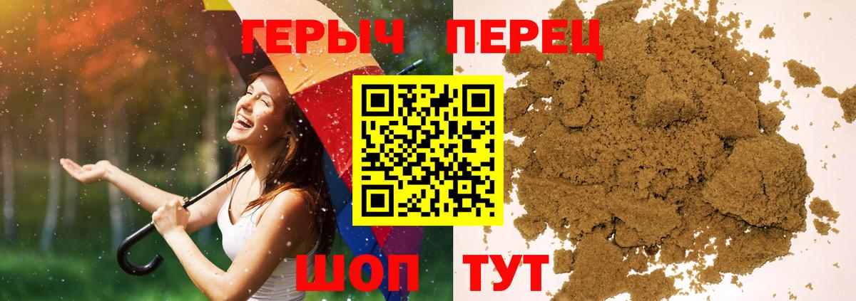 ГЕРОИН Афган  Фурманов 