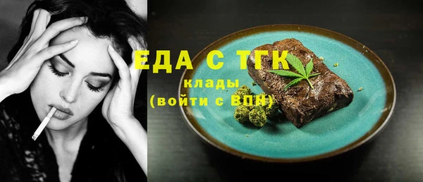 прущие грибы Майский