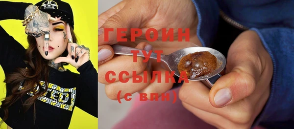 кристаллы Магас