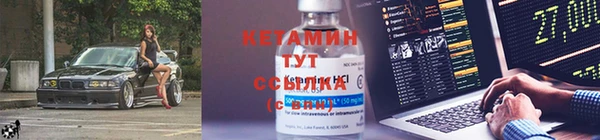 кристаллы Магас