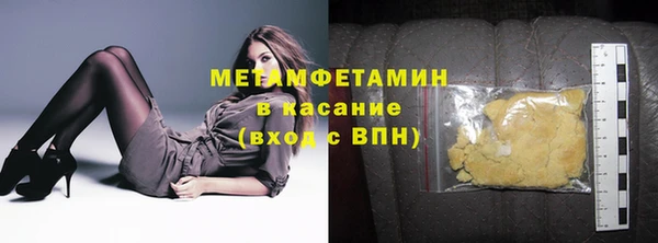 кристаллы Магас
