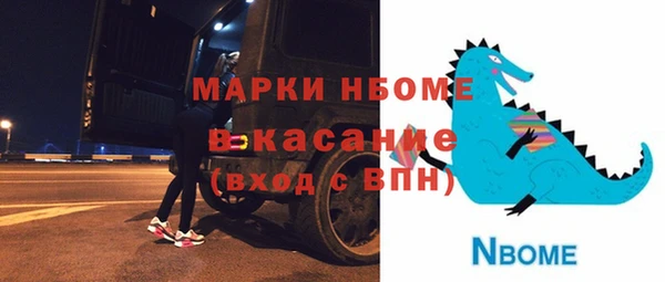 СК Магадан