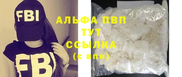 кристаллы Магас