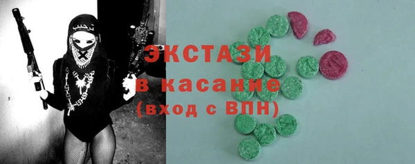 кристаллы Магас