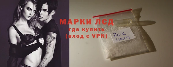 кристаллы Магас