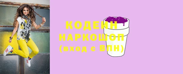 героин Арсеньев
