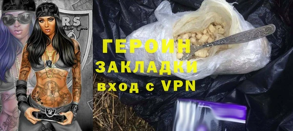 кристаллы Магас