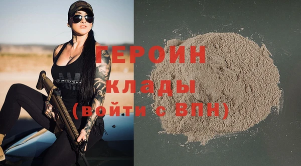 кристаллы Магас