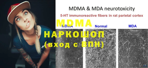 СК Магадан