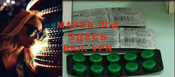 кристаллы Магас