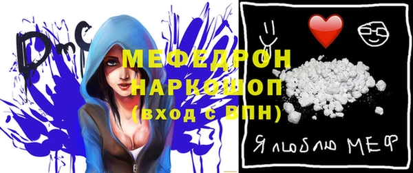 прущие грибы Майский