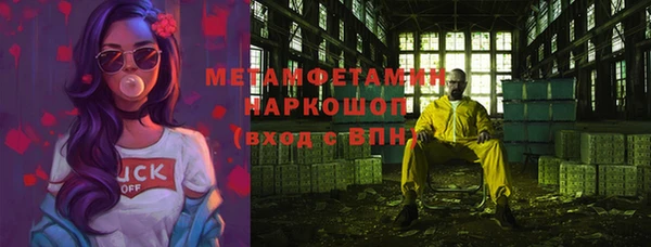 прущие грибы Майский