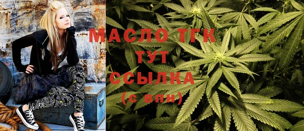 кристаллы Магас