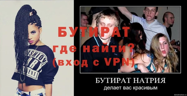 кристаллы Магас