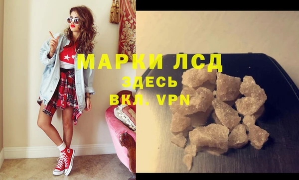 мяу мяу кристалл Михайловка