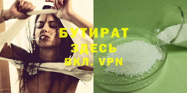 экстази Медногорск