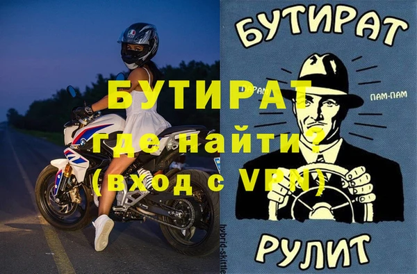 прущие грибы Майский