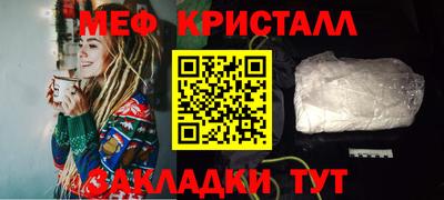 мефедрон VHQ Балаково