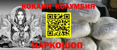 2c-b Кулебаки