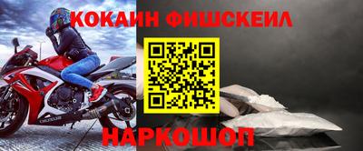 кокаин перу Балашиха