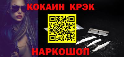 мефедрон VHQ Балаково