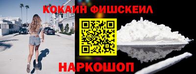 синтетический гашиш Комсомольск-на-Амуре