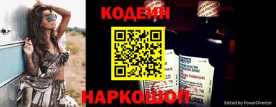 синтетический гашиш Комсомольск-на-Амуре