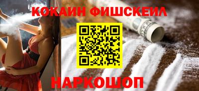 синтетический гашиш Комсомольск-на-Амуре