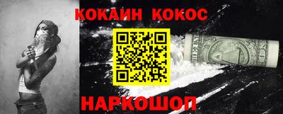 кокаин перу Балашиха