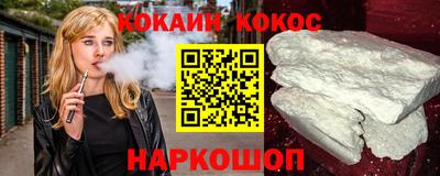 синтетический гашиш Комсомольск-на-Амуре