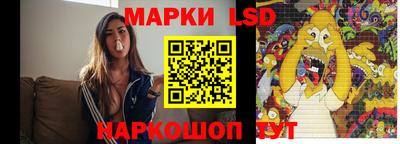 синтетический гашиш Коммунар