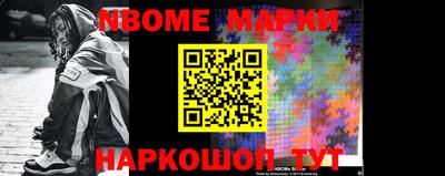 кокаин перу Балашиха