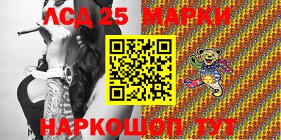 марки lsd Балахна