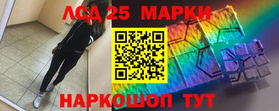 синтетический гашиш Коммунар