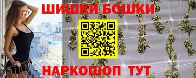 синтетический гашиш Комсомольск-на-Амуре