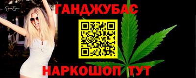 синтетический гашиш Комсомольск-на-Амуре