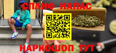 синтетический гашиш Комсомольск-на-Амуре