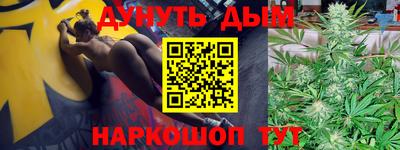 мефедрон VHQ Балаково