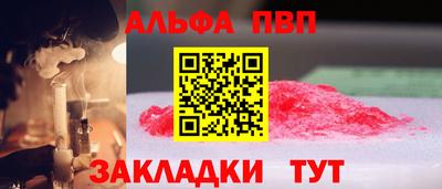 мефедрон VHQ Балаково